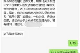 顺利拿回253万应收款